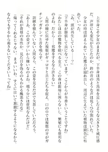 Page 12 of 2D Dream Magazine Vol. 122 - preview thumbnail