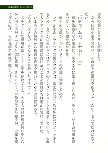 Page 129 of 2D Dream Magazine Vol. 122 - preview thumbnail