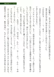 Page 135 of 2D Dream Magazine Vol. 122 - preview thumbnail