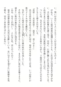 Page 142 of 2D Dream Magazine Vol. 122 - preview thumbnail