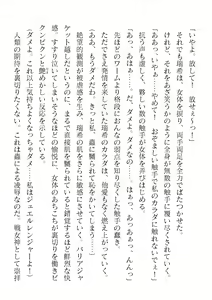Page 146 of 2D Dream Magazine Vol. 122 - preview thumbnail