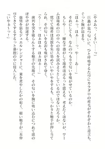 Page 148 of 2D Dream Magazine Vol. 122 - preview thumbnail