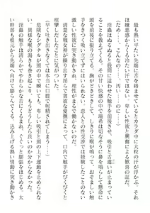 Page 154 of 2D Dream Magazine Vol. 122 - preview thumbnail