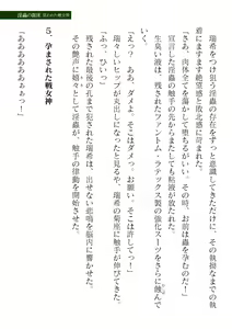 Page 171 of 2D Dream Magazine Vol. 122 - preview thumbnail