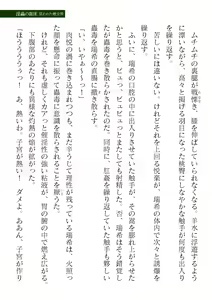 Page 177 of 2D Dream Magazine Vol. 122 - preview thumbnail