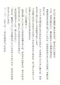 Page 18 of 2D Dream Magazine Vol. 122 - preview thumbnail