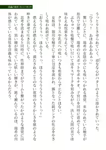 Page 183 of 2D Dream Magazine Vol. 122 - preview thumbnail