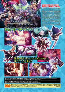 Page 237 of 2D Dream Magazine Vol. 122 - preview thumbnail