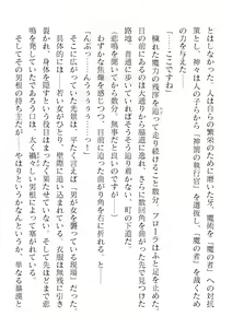 Page 244 of 2D Dream Magazine Vol. 122 - preview thumbnail