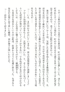 Page 256 of 2D Dream Magazine Vol. 122 - preview thumbnail