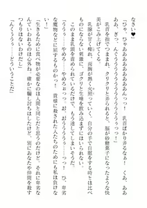 Page 26 of 2D Dream Magazine Vol. 122 - preview thumbnail