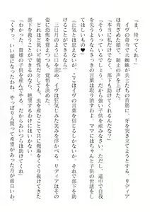 Page 28 of 2D Dream Magazine Vol. 122 - preview thumbnail