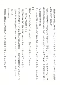 Page 286 of 2D Dream Magazine Vol. 122 - preview thumbnail