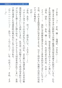 Page 305 of 2D Dream Magazine Vol. 122 - preview thumbnail