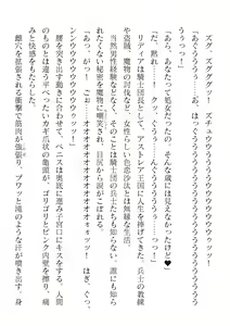 Page 32 of 2D Dream Magazine Vol. 122 - preview thumbnail