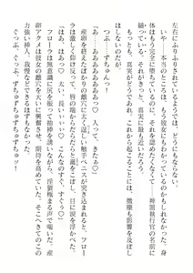 Page 342 of 2D Dream Magazine Vol. 122 - preview thumbnail