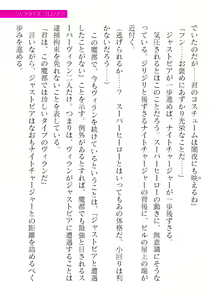 Page 361 of 2D Dream Magazine Vol. 122 - preview thumbnail