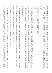 Page 364 of 2D Dream Magazine Vol. 122 - preview thumbnail