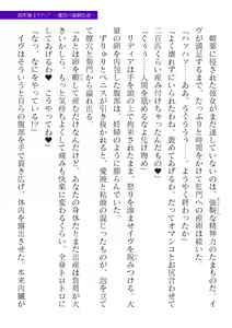 Page 37 of 2D Dream Magazine Vol. 122 - preview thumbnail