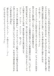 Page 372 of 2D Dream Magazine Vol. 122 - preview thumbnail