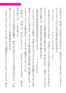 Page 377 of 2D Dream Magazine Vol. 122 - preview thumbnail