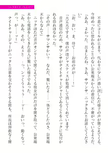 Page 415 of 2D Dream Magazine Vol. 122 - preview thumbnail