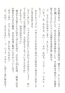 Page 416 of 2D Dream Magazine Vol. 122 - preview thumbnail