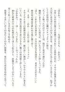 Page 468 of 2D Dream Magazine Vol. 122 - preview thumbnail