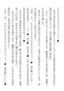 Page 48 of 2D Dream Magazine Vol. 122 - preview thumbnail