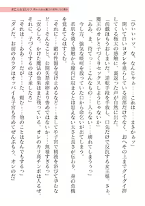 Page 481 of 2D Dream Magazine Vol. 122 - preview thumbnail