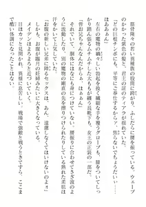 Page 504 of 2D Dream Magazine Vol. 122 - preview thumbnail