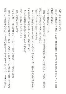 Page 506 of 2D Dream Magazine Vol. 122 - preview thumbnail