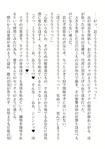 Page 52 of 2D Dream Magazine Vol. 122 - preview thumbnail