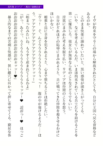 Page 55 of 2D Dream Magazine Vol. 122 - preview thumbnail