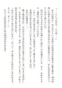 Page 560 of 2D Dream Magazine Vol. 122 - preview thumbnail
