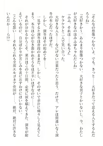 Page 562 of 2D Dream Magazine Vol. 122 - preview thumbnail
