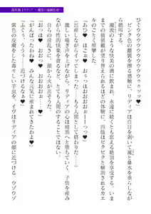 Page 57 of 2D Dream Magazine Vol. 122 - preview thumbnail