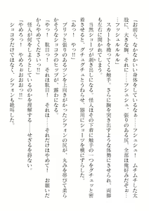 Page 574 of 2D Dream Magazine Vol. 122 - preview thumbnail