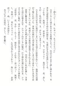 Page 576 of 2D Dream Magazine Vol. 122 - preview thumbnail