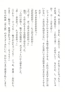Page 580 of 2D Dream Magazine Vol. 122 - preview thumbnail