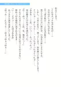 Page 599 of 2D Dream Magazine Vol. 122 - preview thumbnail
