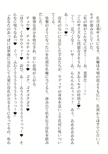 Page 60 of 2D Dream Magazine Vol. 122 - preview thumbnail