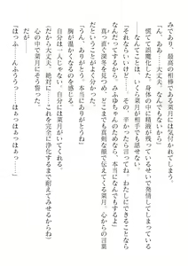 Page 602 of 2D Dream Magazine Vol. 122 - preview thumbnail