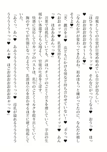 Page 62 of 2D Dream Magazine Vol. 122 - preview thumbnail