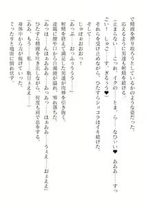 Page 634 of 2D Dream Magazine Vol. 122 - preview thumbnail
