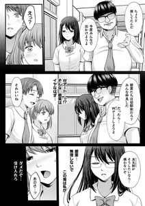 Page 642 of 2D Dream Magazine Vol. 122 - preview thumbnail