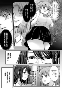 Page 643 of 2D Dream Magazine Vol. 122 - preview thumbnail