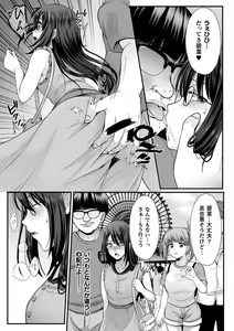 Page 645 of 2D Dream Magazine Vol. 122 - preview thumbnail