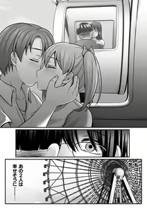 Page 656 of 2D Dream Magazine Vol. 122 - preview thumbnail