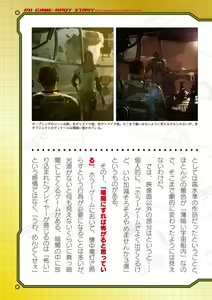 Page 665 of 2D Dream Magazine Vol. 122 - preview thumbnail
